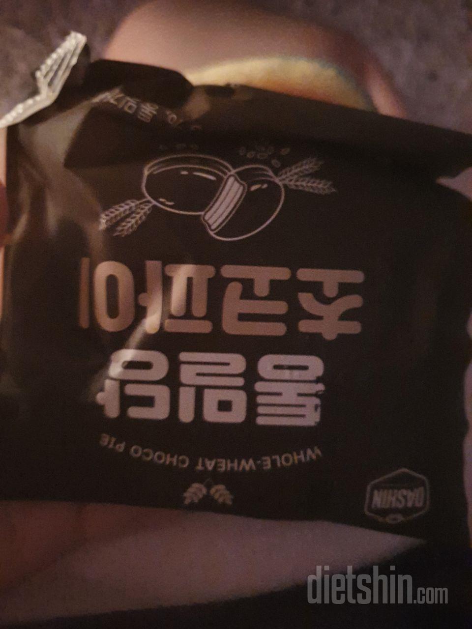 너무맛있어여 초코파이보다맛있어여