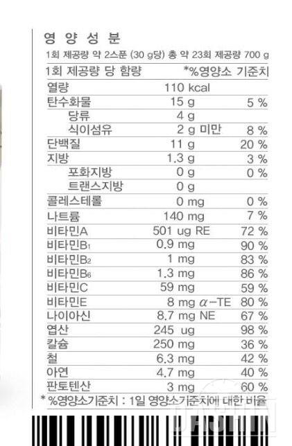 단백질쉐이크 성분좀봐주세요