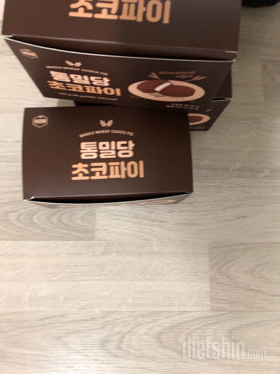 최고 간식 ㅠㅠ 아메에 찰떡