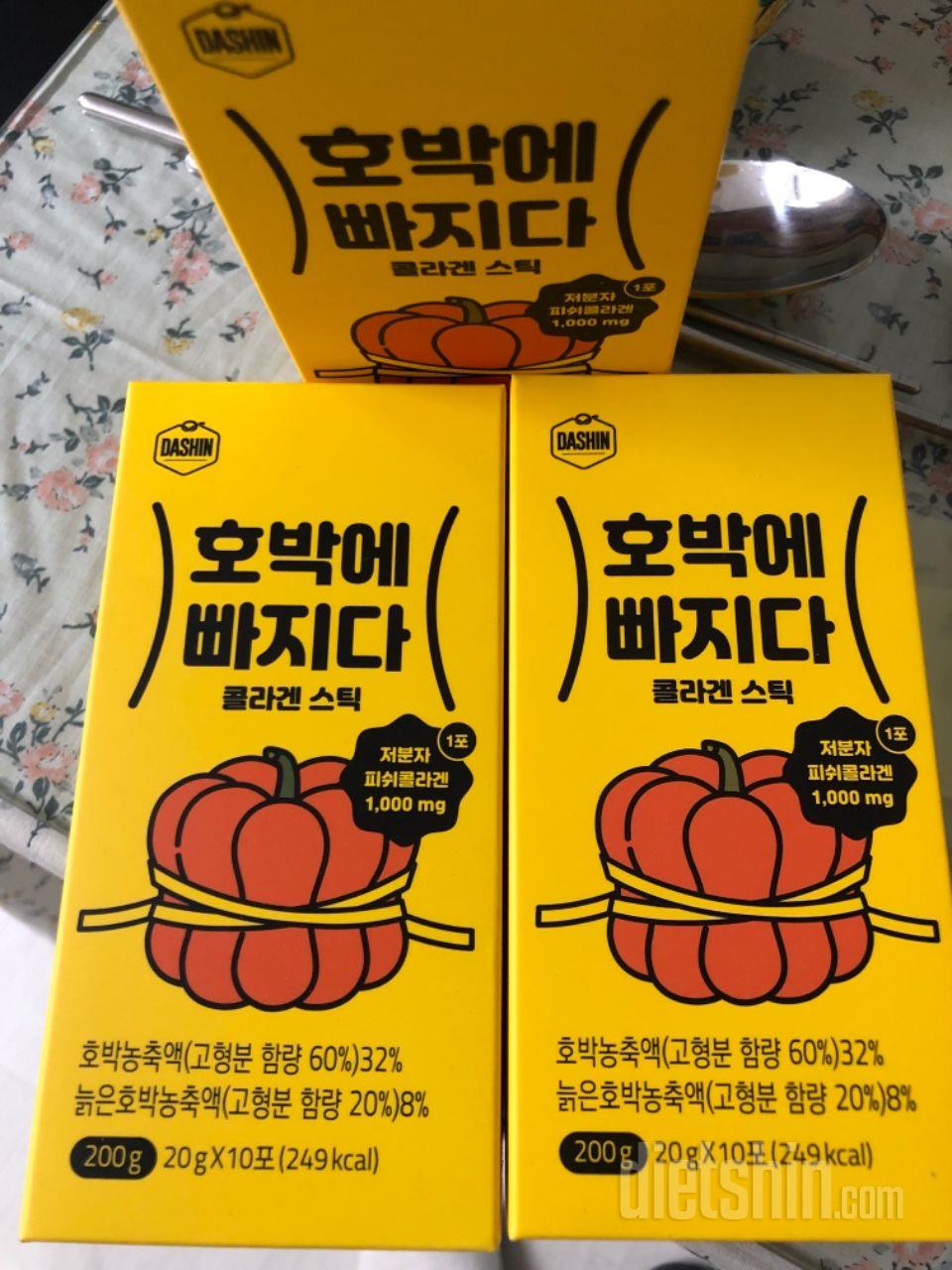 어머낫 이렇게 비싼건줄 몰랐다는
일단