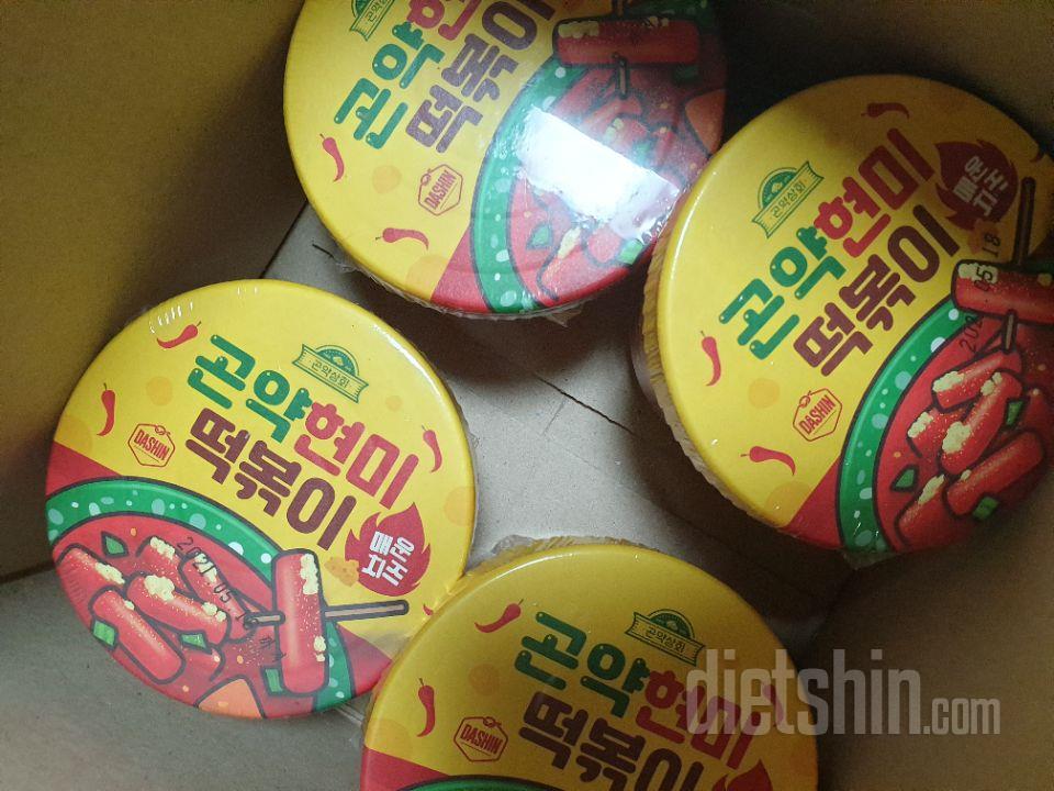 친구들이랑 랜선 짠하기로 했는데 전