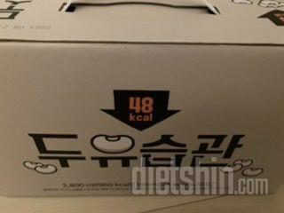 칼로리 낮아 단백질바 같은거 먹을때