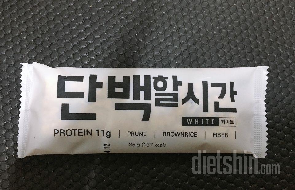 그동안 레드랑 그린만 먹어봤는데 화이