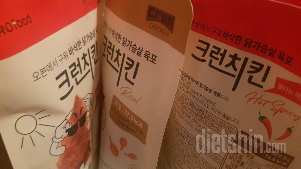 궁금해서 시켜봤는데, 완전 맛있어요!