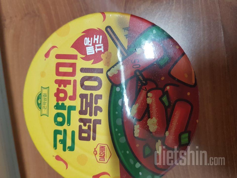 너무 맛있어요 양념굿굿