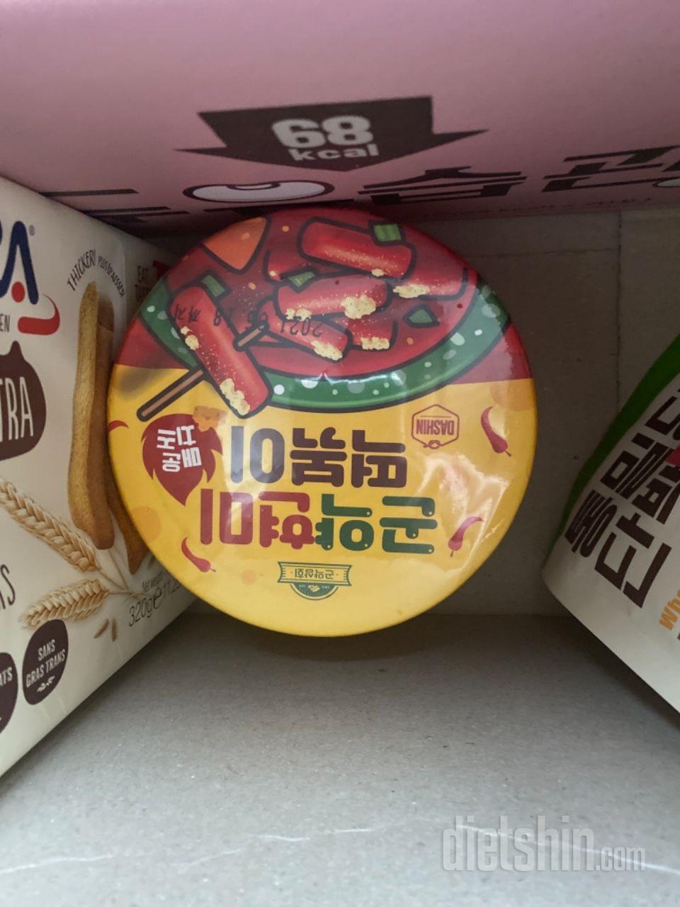 매콤달콤 상품 사려다가 품절되서 매운