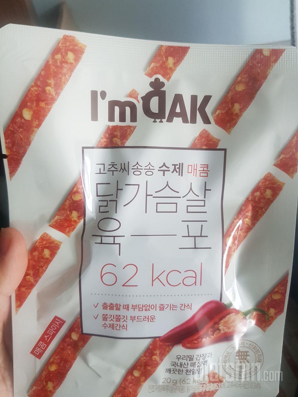 맛있어요 살짝 매콤하고 부드러운 소고