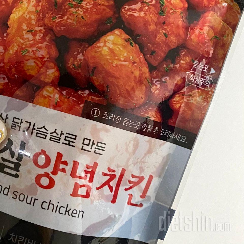 맛 있고 좋아요 !!!! 
조리도 간