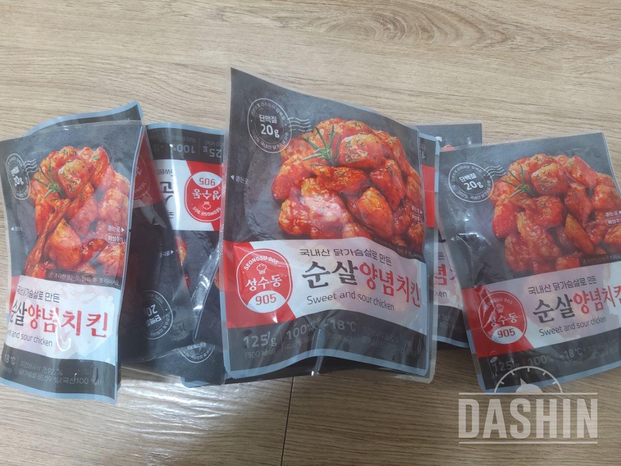 너무 핫한 가격아닌가요.ㅋ 바로 쟁였