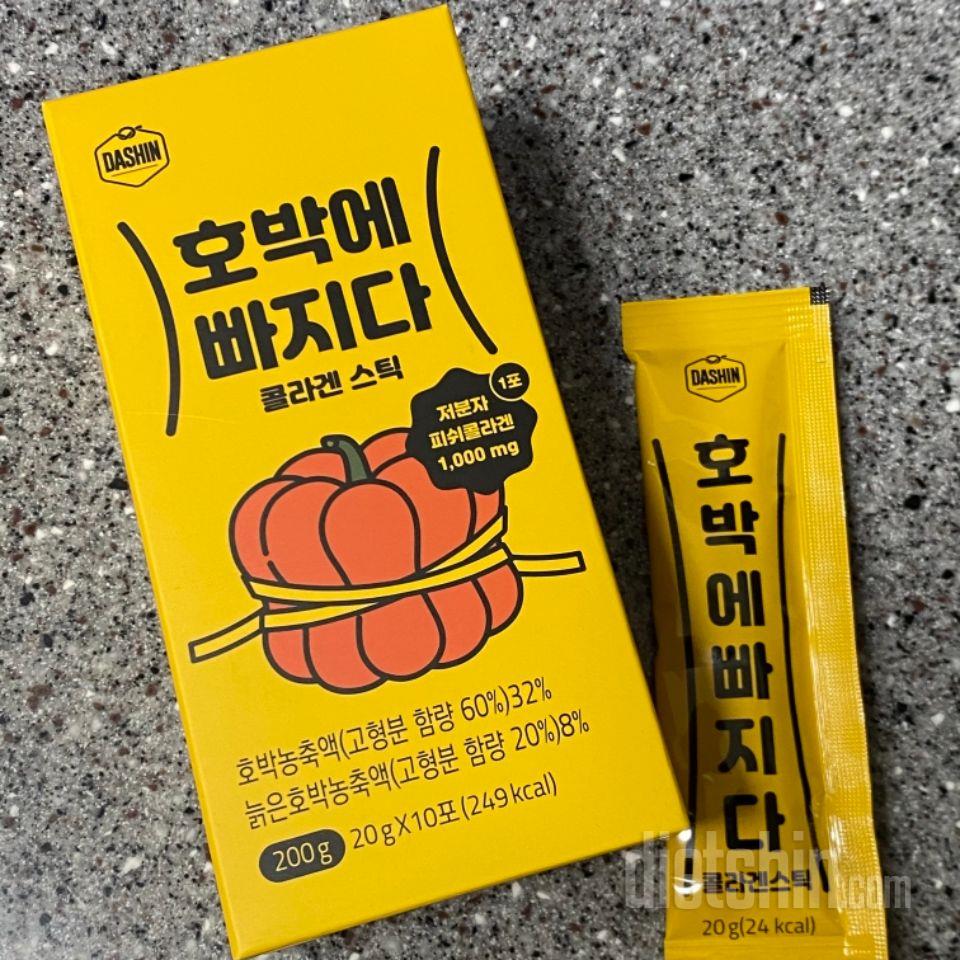 호박맛 살짝 나는 젤리같아용 효과는