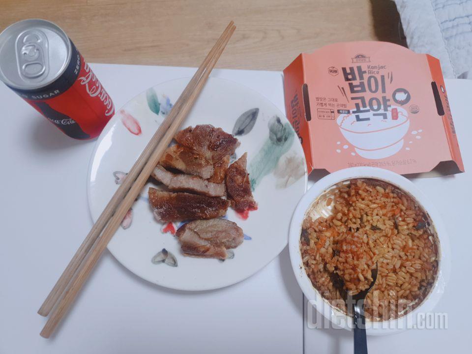 곤약밥 진짜 맛있어요ㅋㅋ매콤닭 최고!