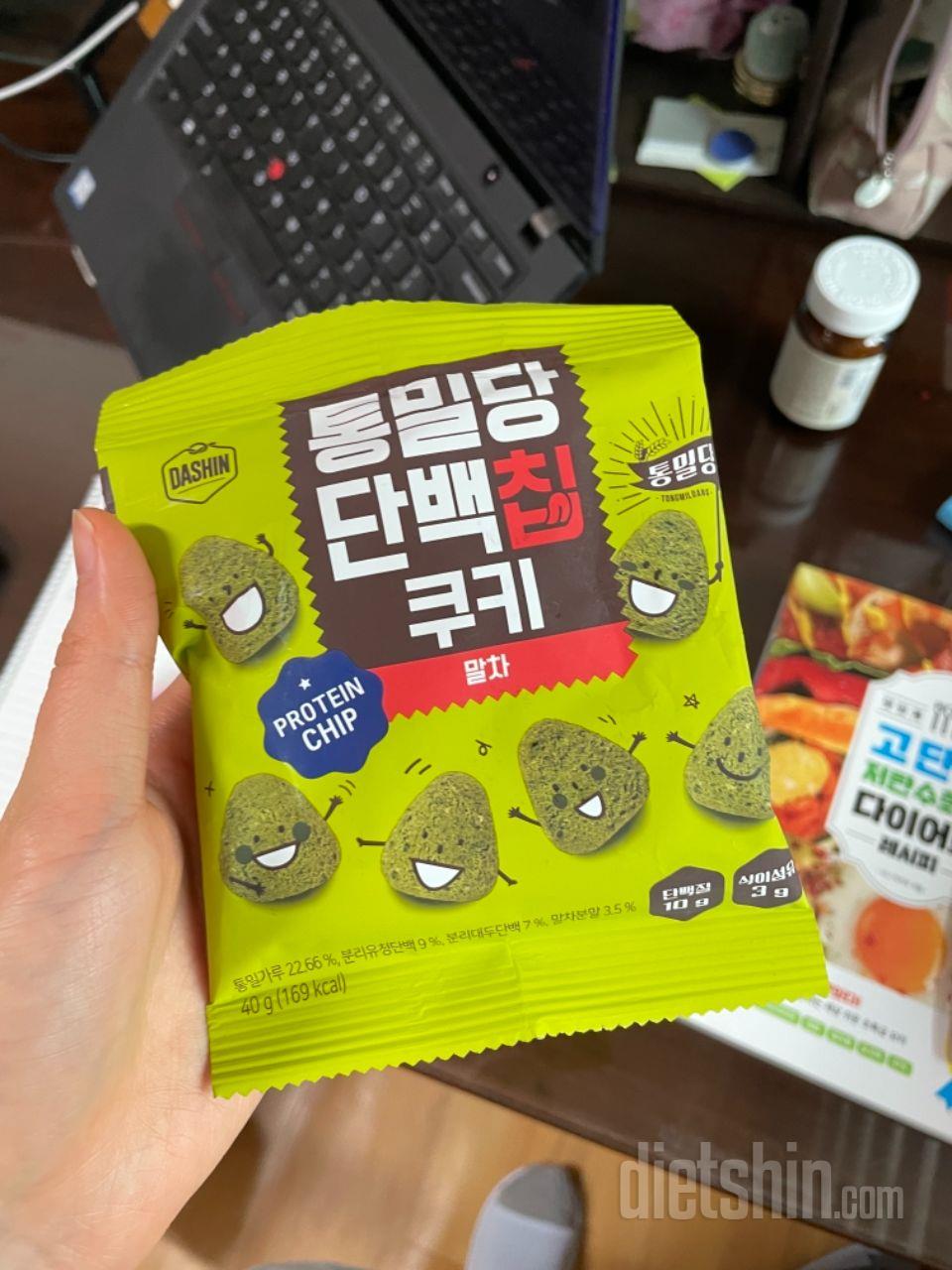 오 맛있어서 놀랬어요!! 퍼석퍼석 할