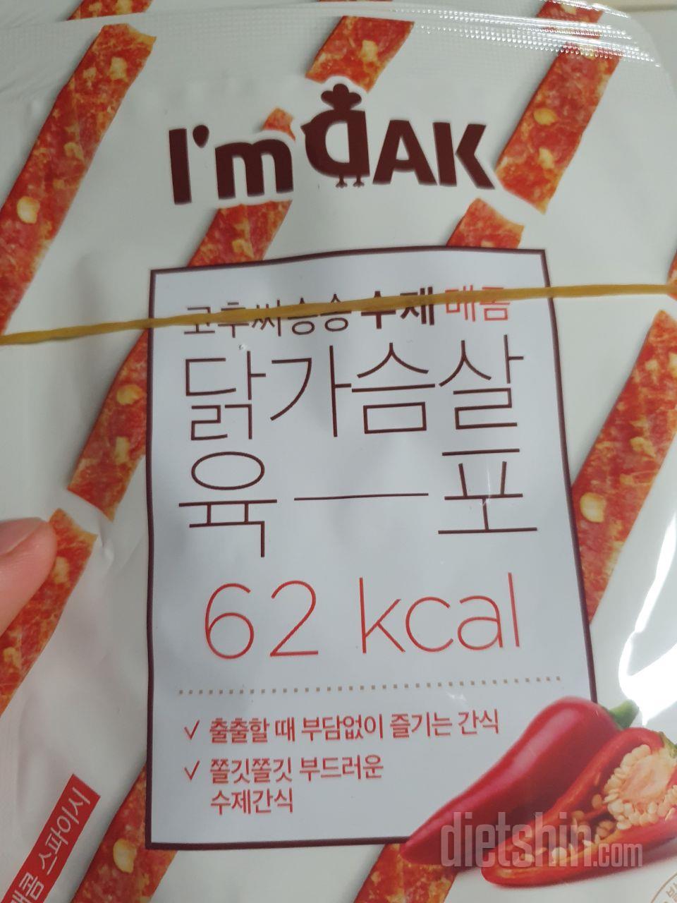 약간 닭맛이 나긴 하지만 그래도 육포