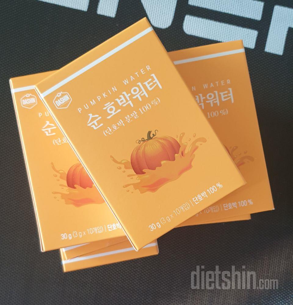 이거는 첨 시키는데 후기에 잘안녹는다
