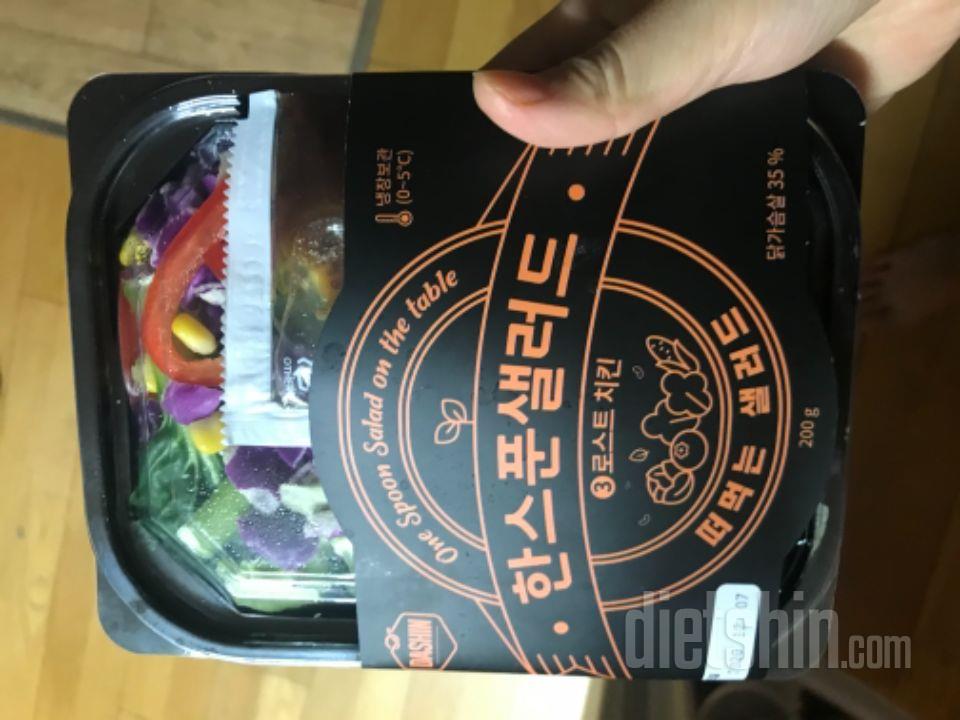 맛있게 먹고있습니다~! 다이어트 한끼