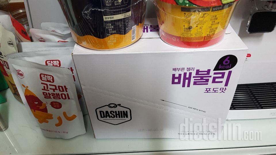 상품평보다가 포도맛이 맛있데서 시켜봤