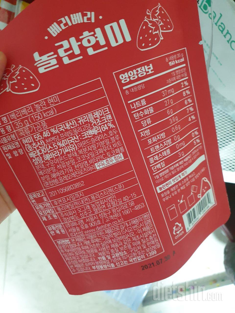 짱ㅁ장맛너무맛있어요좋아요