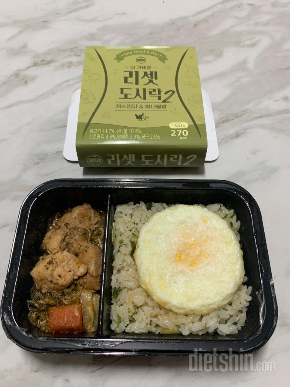진짜 너무 맛잇어여 ..양은 딱 살빠