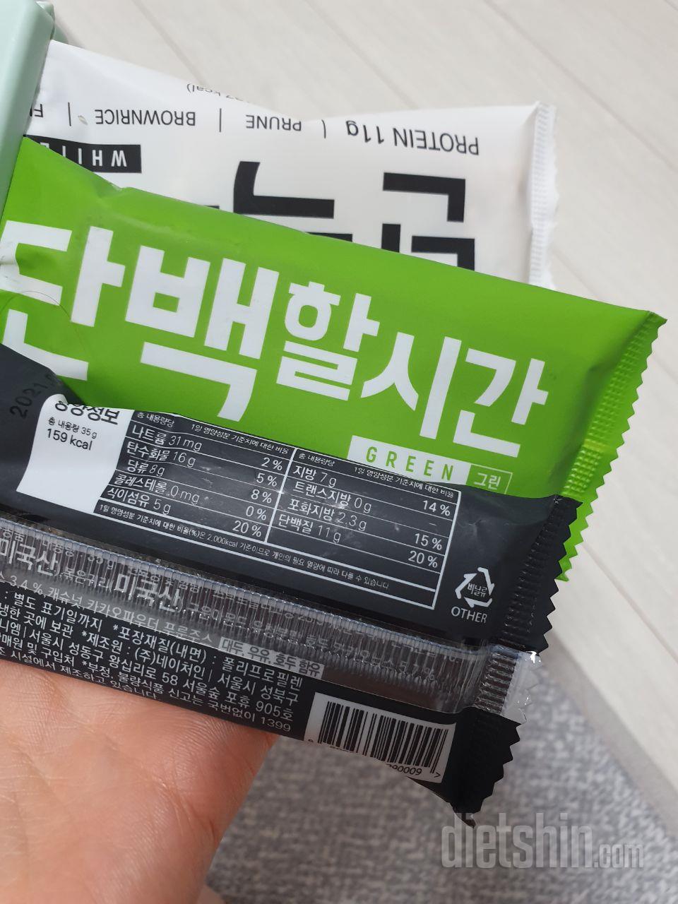 화이트>녹차>블랙 순으로 맛있어요