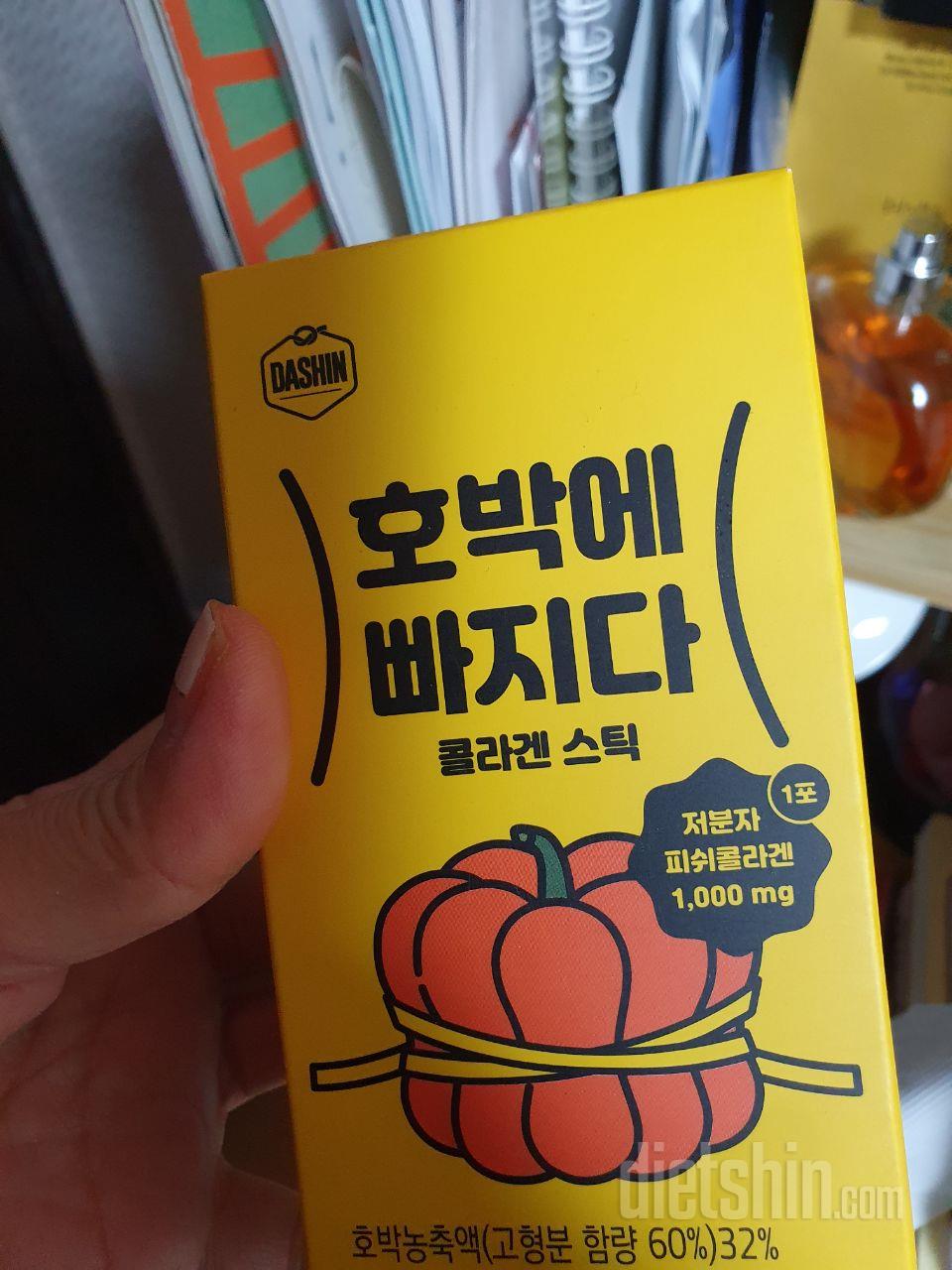 샐러드 다먹었는데
살이 더 찌는듯해요