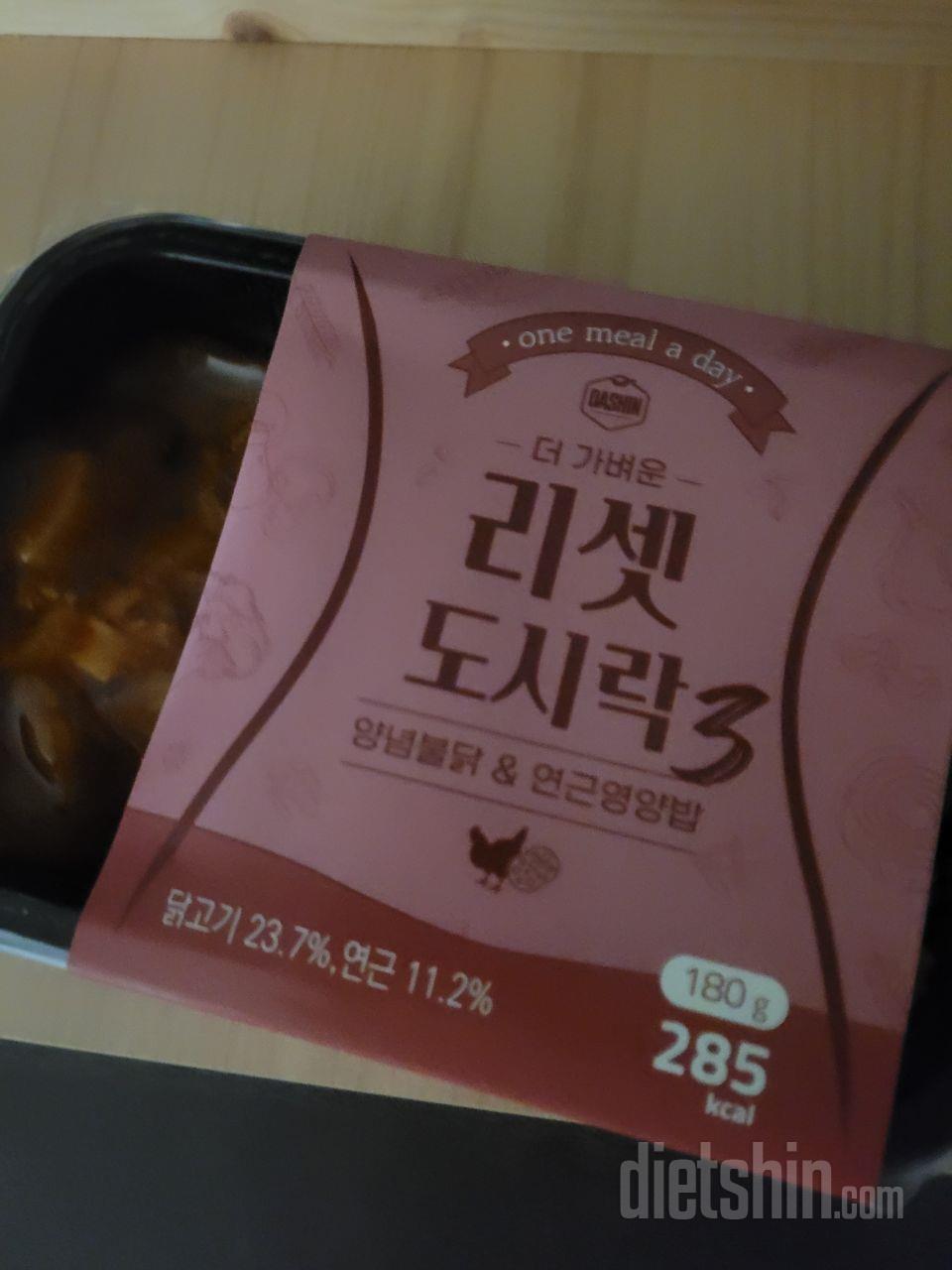 배송빠르고 맛도좋은데 양이 너무 작네