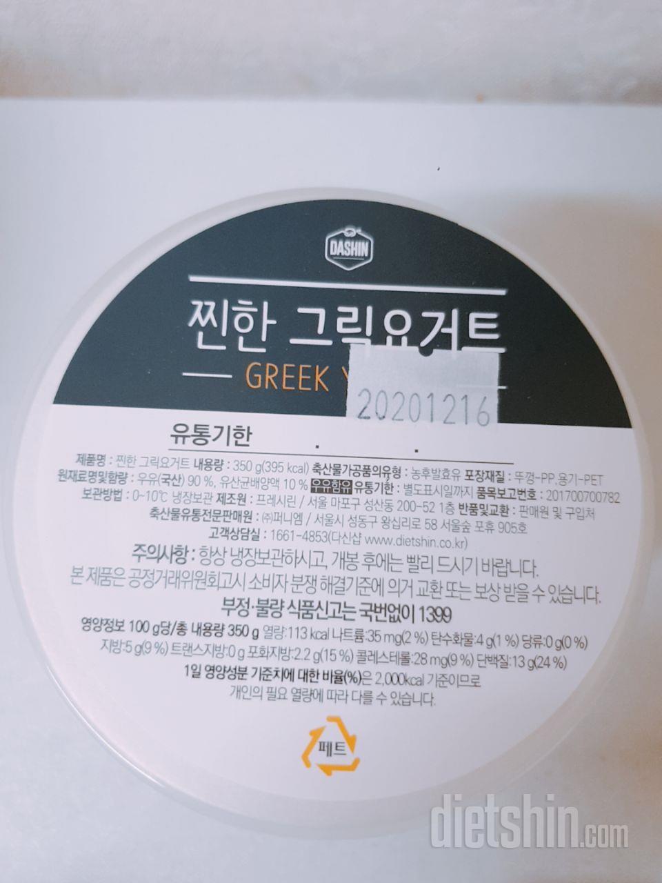 미주라토스트에 발라먹었는데 ㅎ 지금까