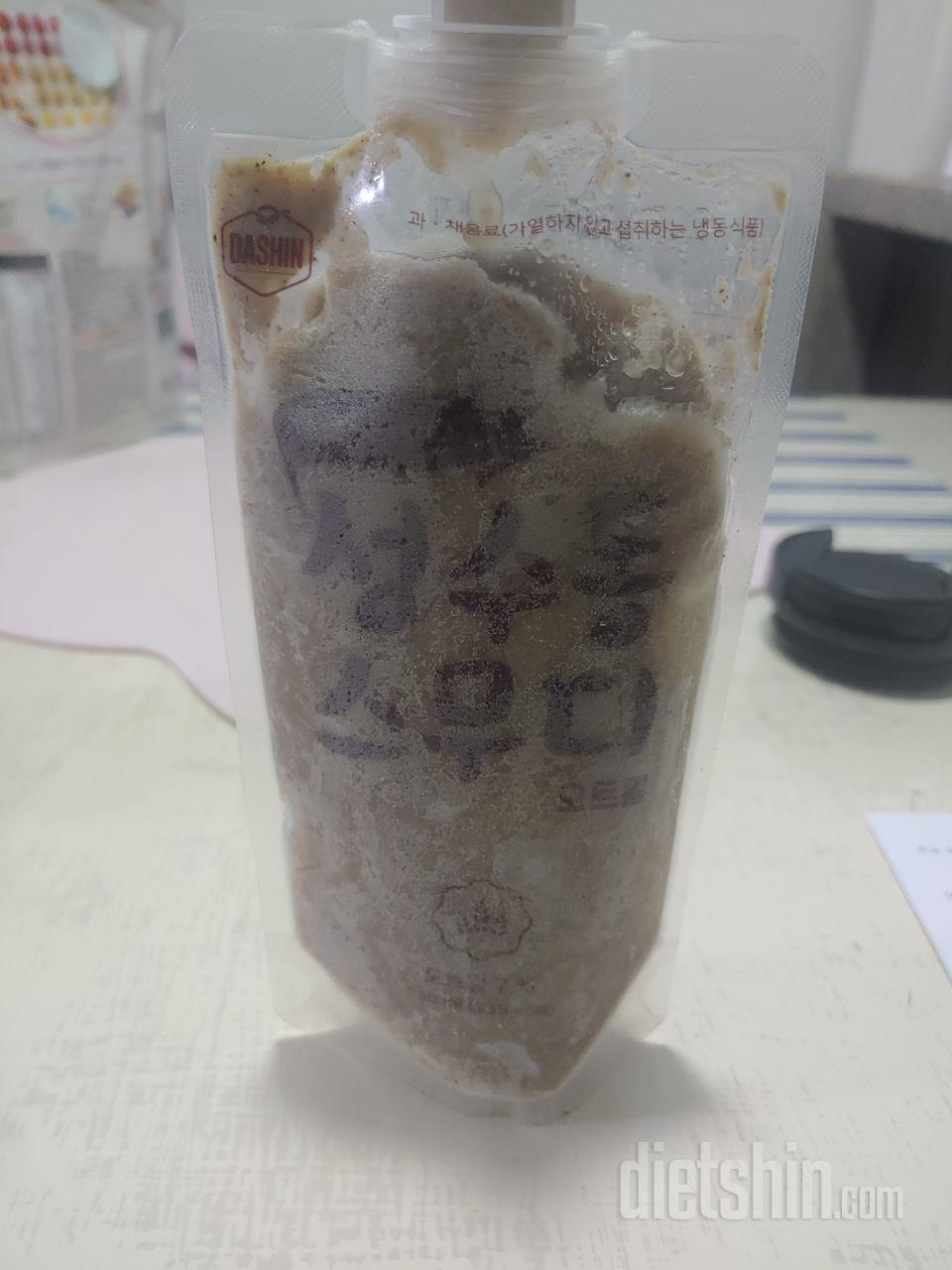 맛두있구 양두 많아요  오트밀  먹기