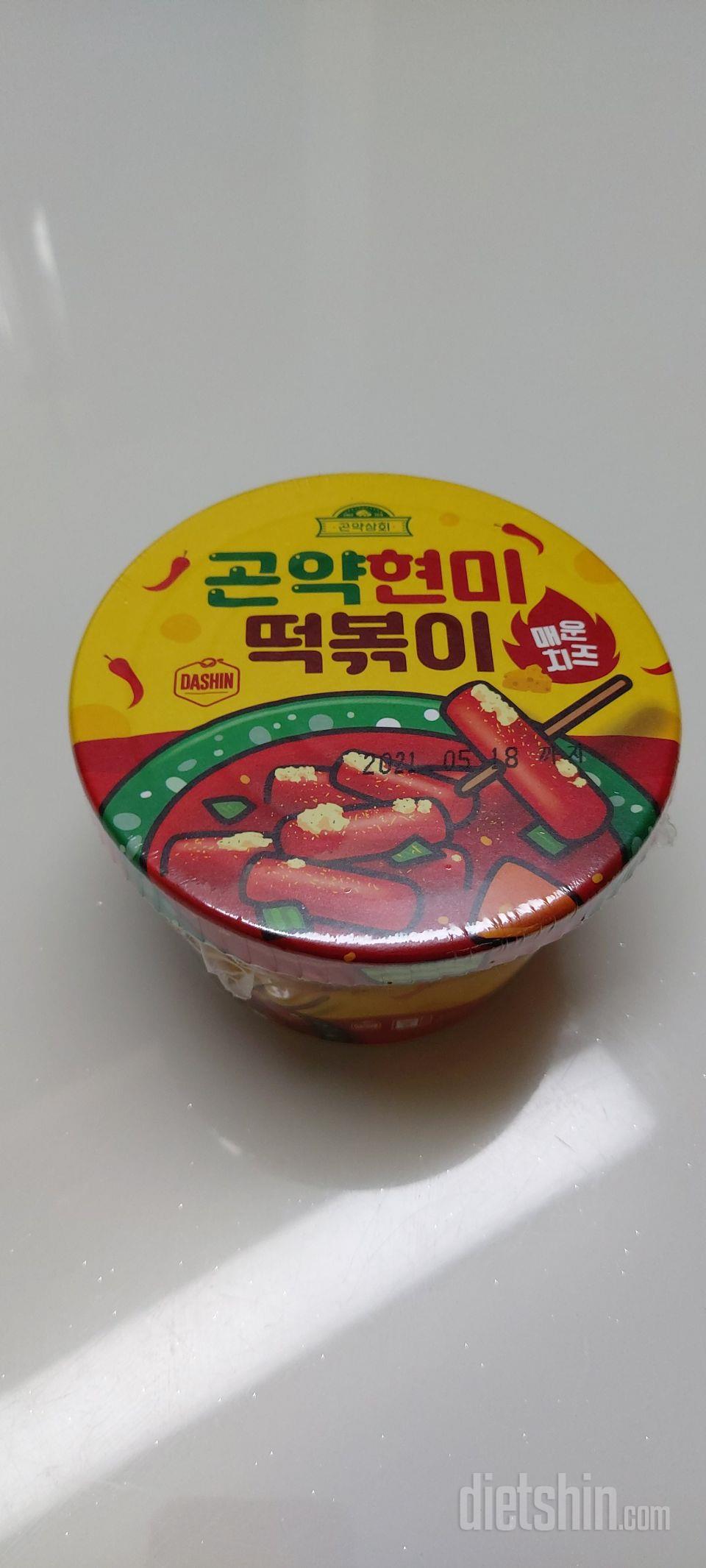 넘 맛있어서 재구매 했어요.
다이어트