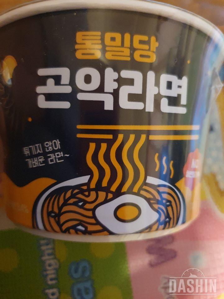 라면너무맛있어요
살짝매콤하지만 라면끊