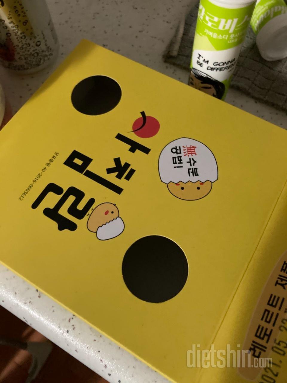 계란이 비닐 안에 낱개 포장 되어있는