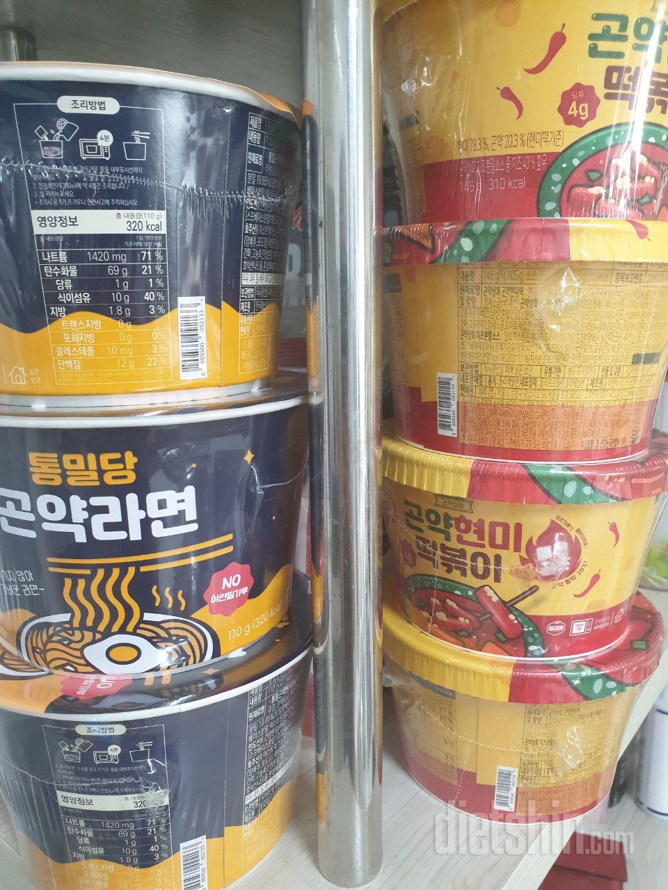 ㅎㅎ벌써 두번째 쟁여놓는 식품이네요