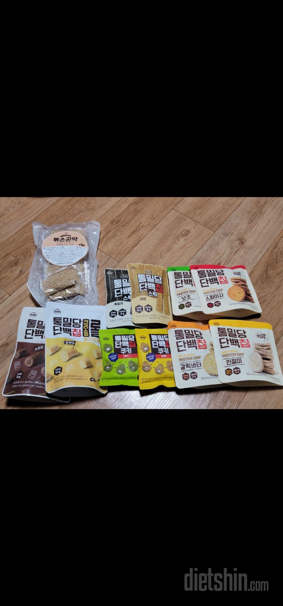 배송도 빠르고, 다른 과자 먹는것 보
