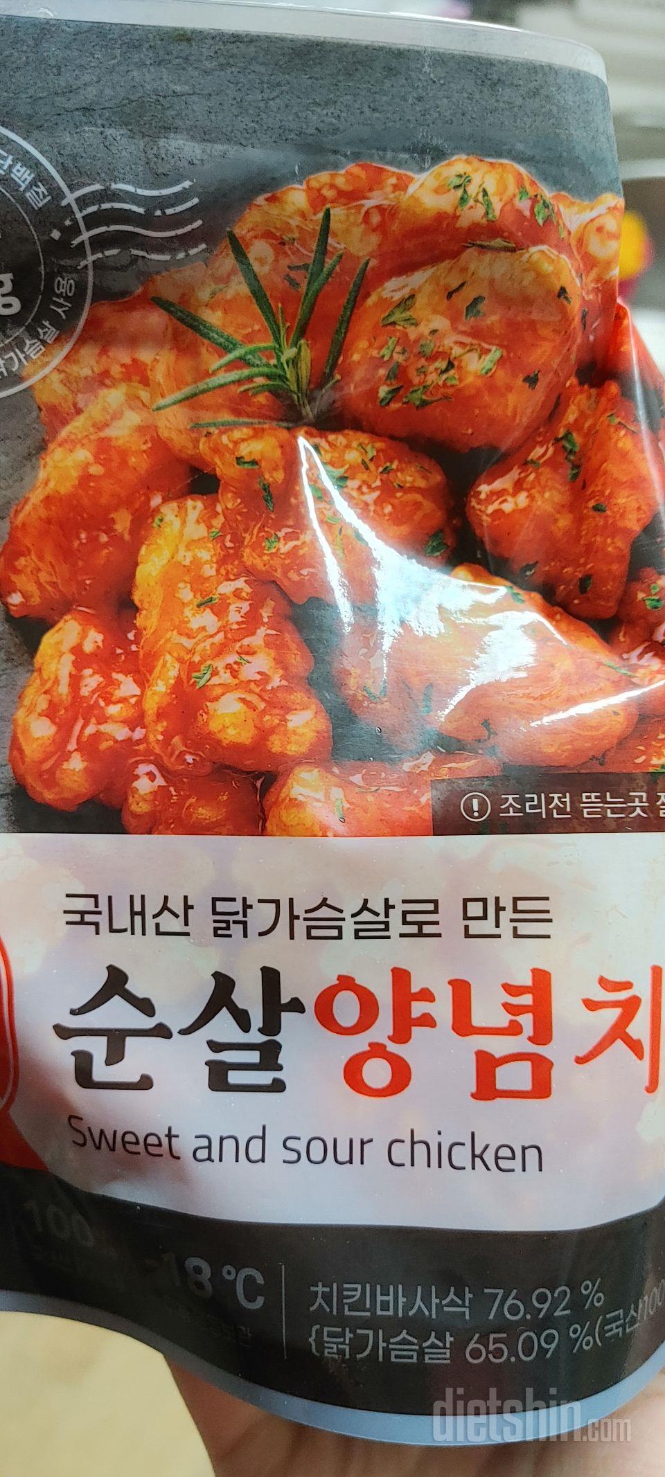 맛있어요! 재구매했습니다!!