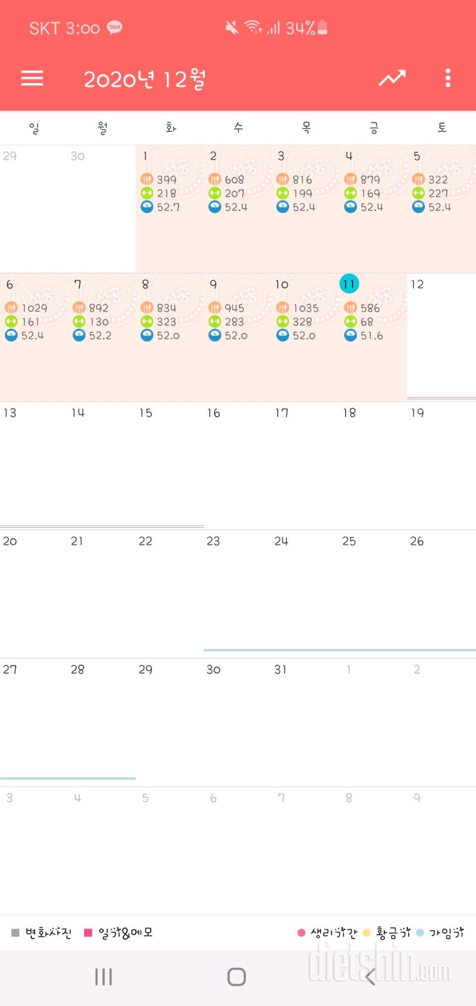 57->48 진행중