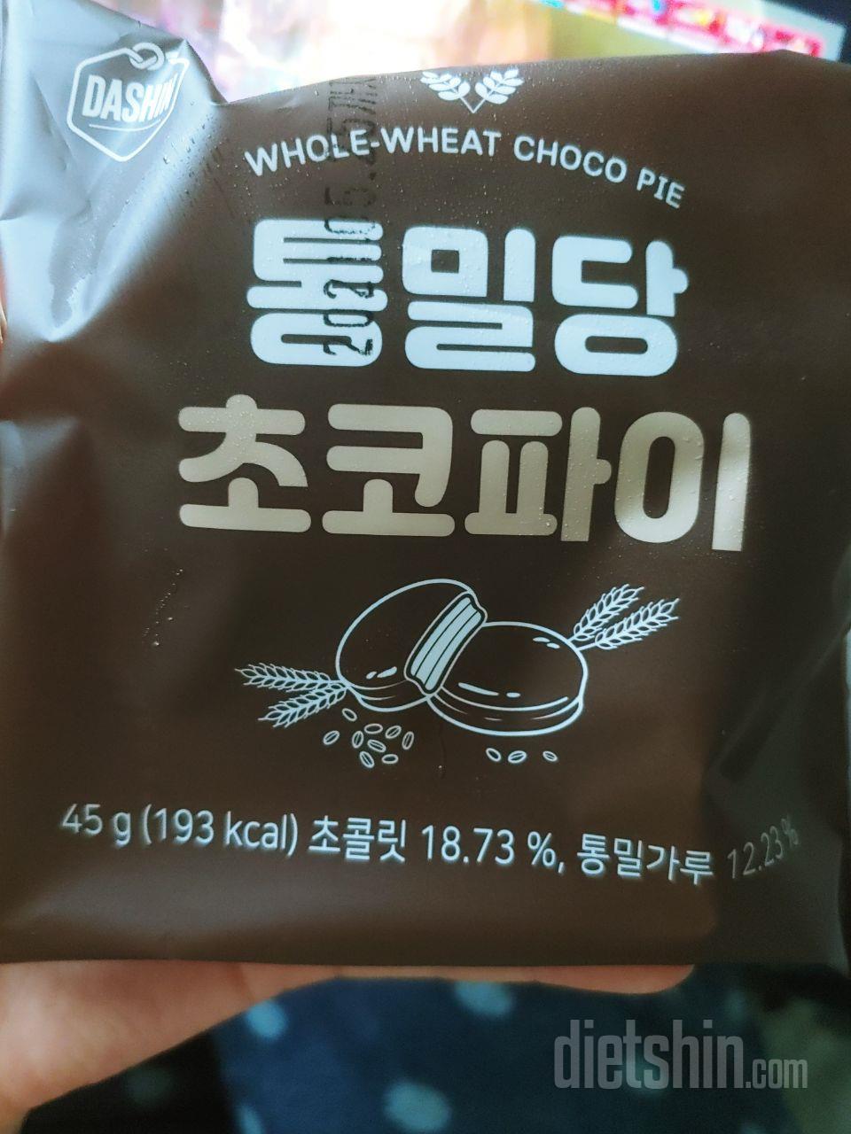 진짜 맛있어요ㅠㅠ 하루에 한 개씩 먹