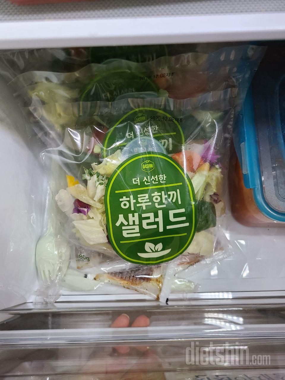 넘 맛있게 잘먹고있어요!!