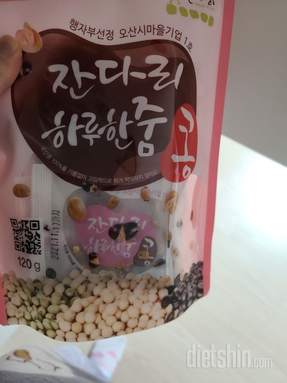 고소하고 넘맛있네요!