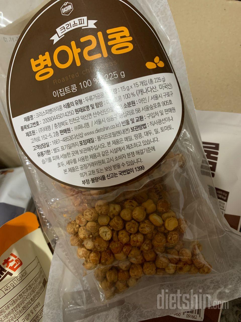 간식으로 딱 좋아요~ 씹히는 질감도