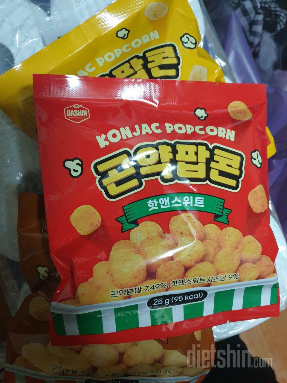 궁금해서 사봤는데 넘 맛난걸요? 빨강