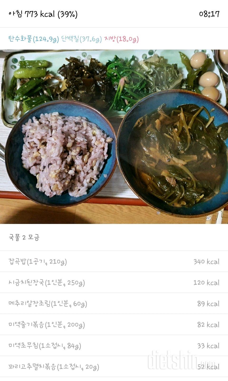 오늘의 식단입니당^^