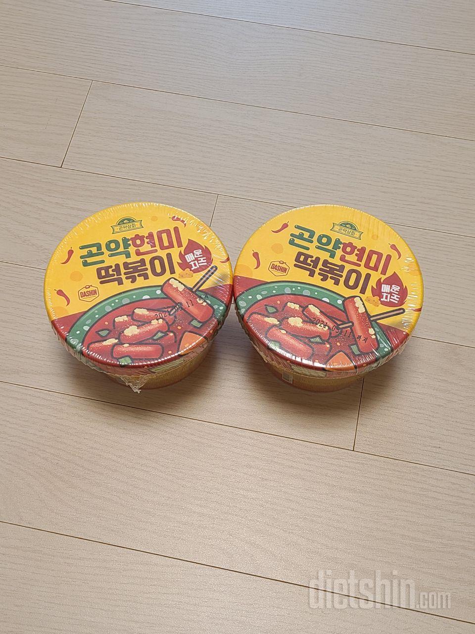 저~번에 구매할땐 매웃맛, 달콤맛 둘