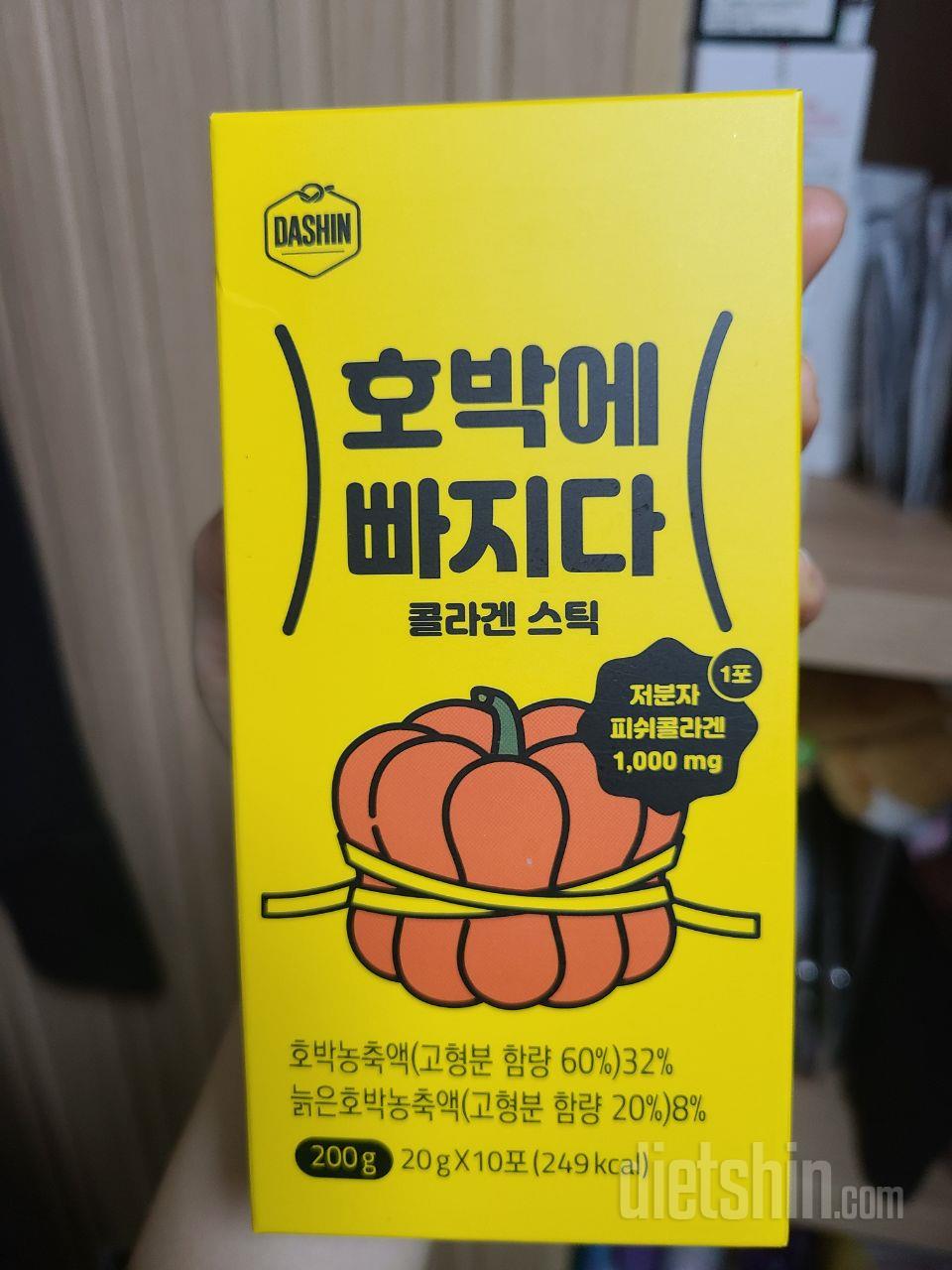 건강한 맛인데 맛있어요ㅋㅋㅋ 입 심심