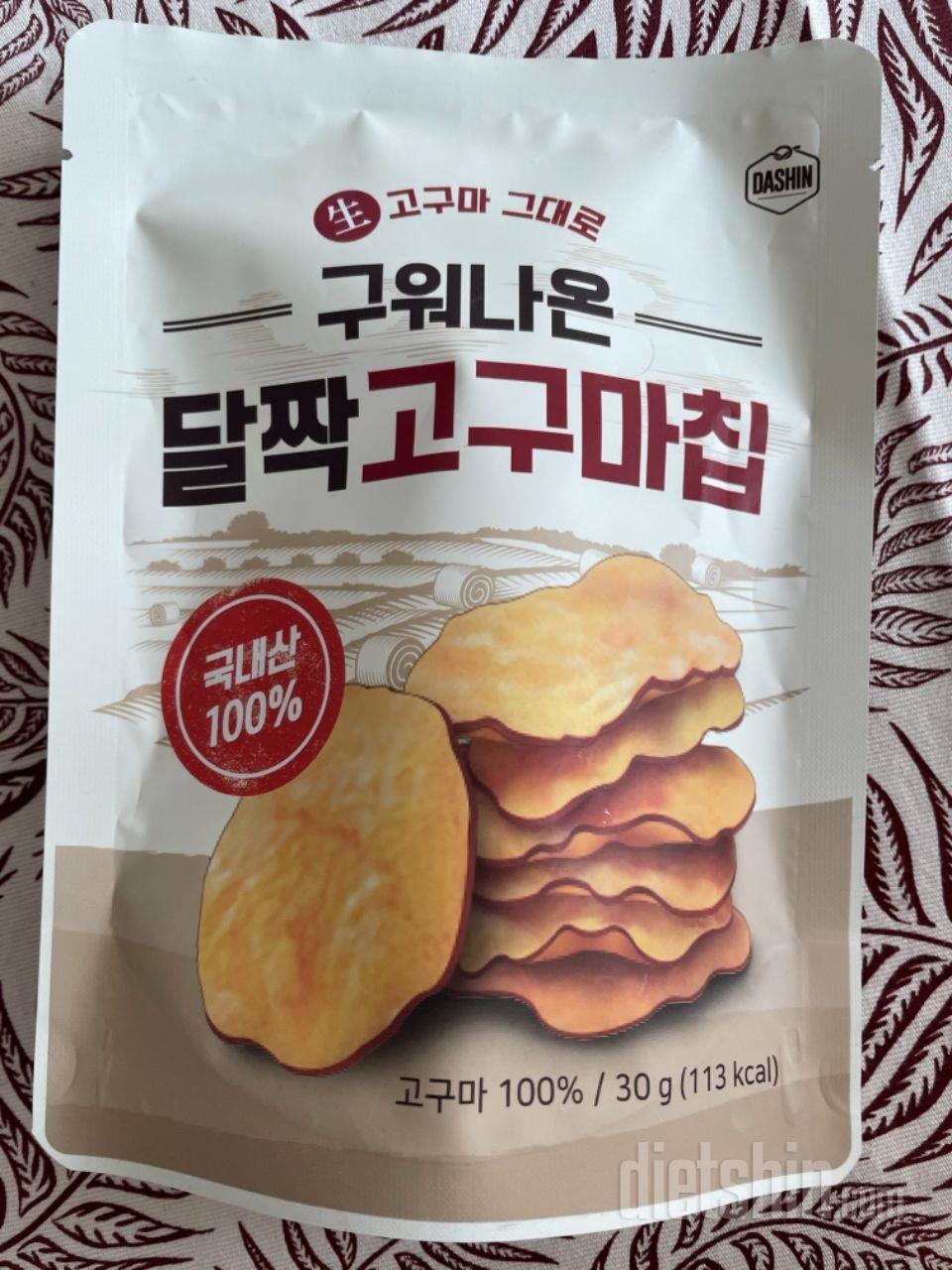 너무 맛있네요 . 재구매 또 예정입니