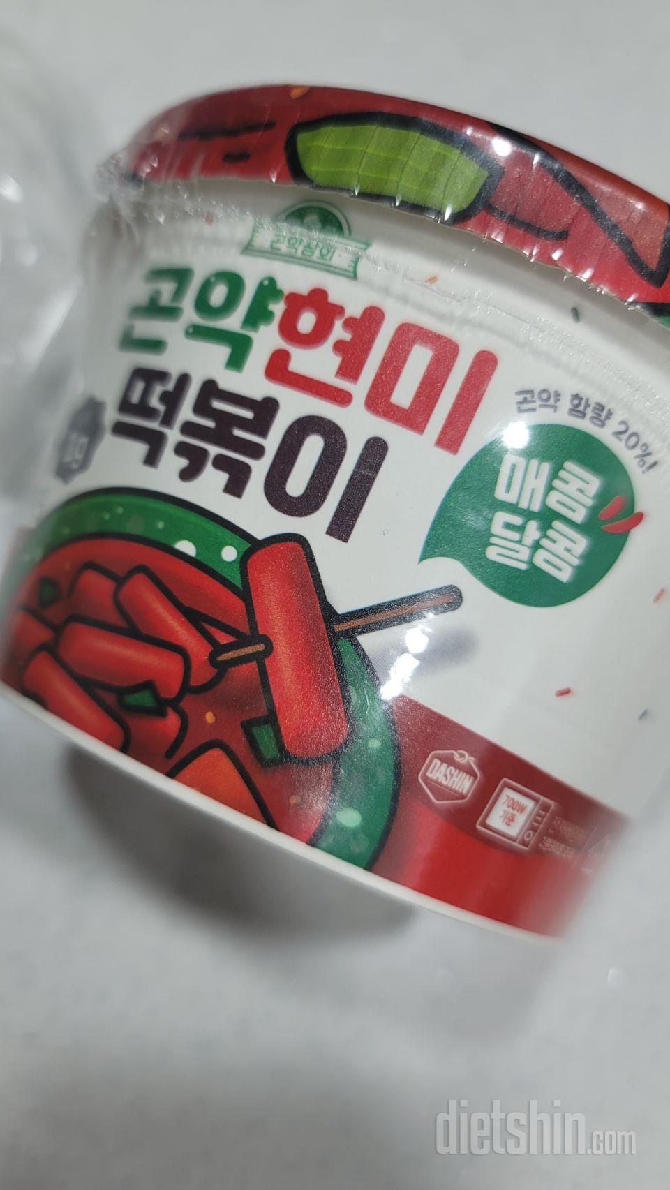 뜨거울때보다 식으니 식감도 더좋고맛있