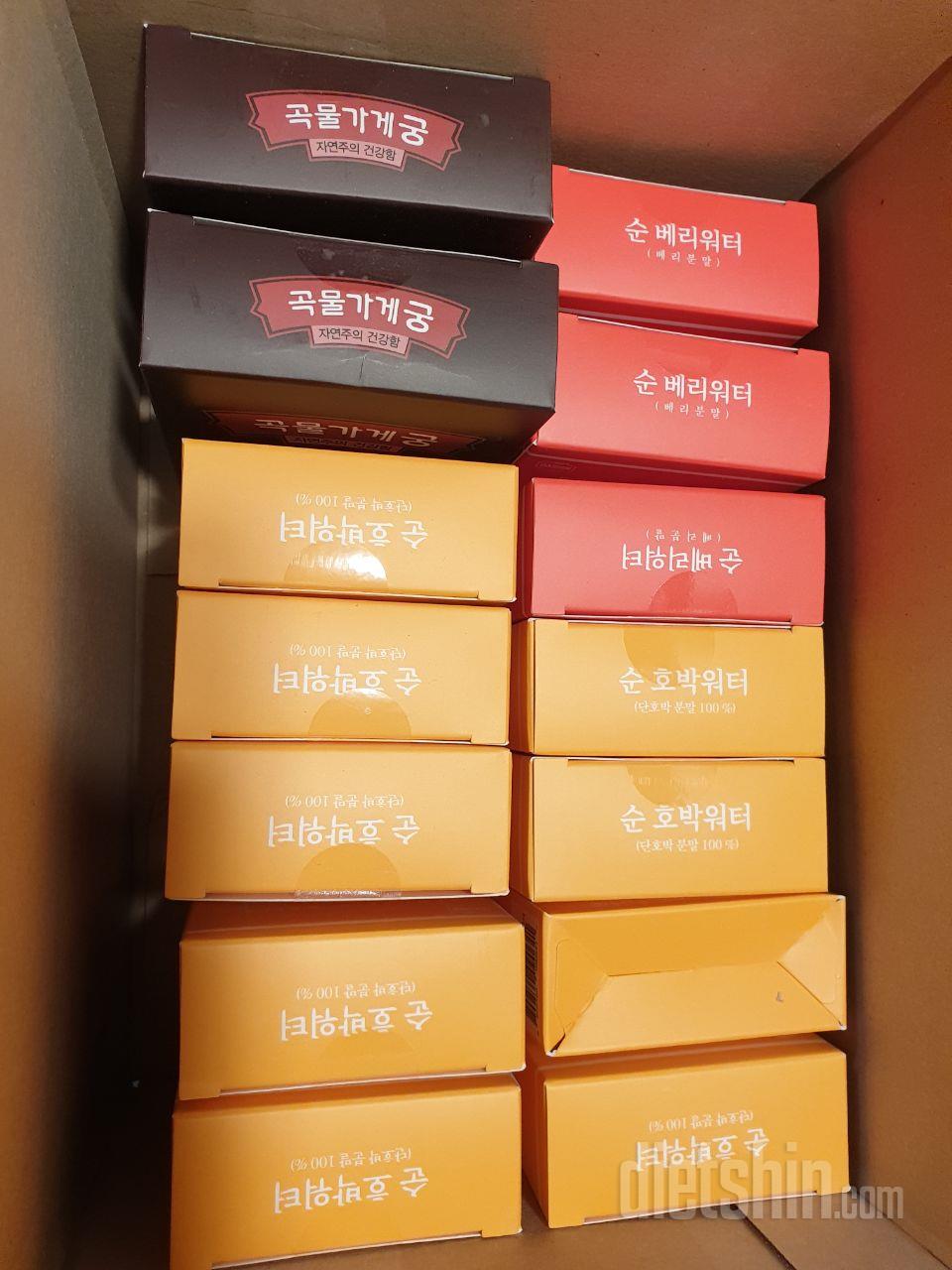 그냥 맹물은 잘 안먹혀서
타먹으려고