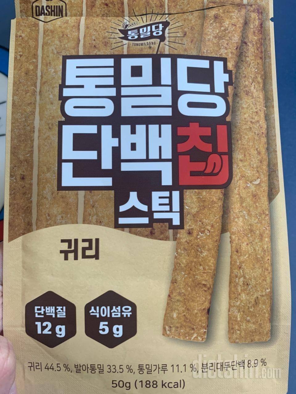 여러개 주문했는데, 다른건 아직 못먹