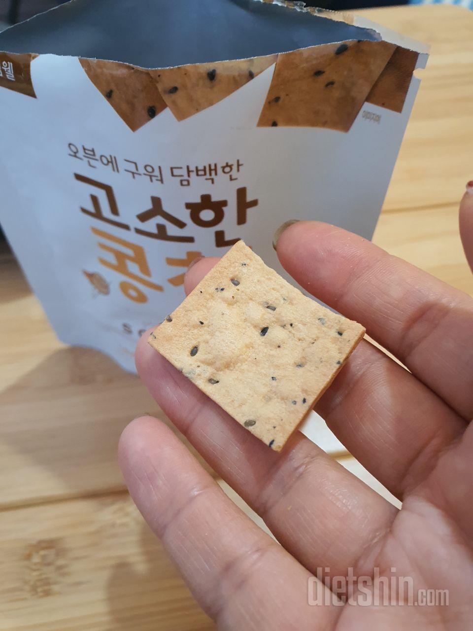 고소함의 끝판왕이네요 맛볼겸 한봉만