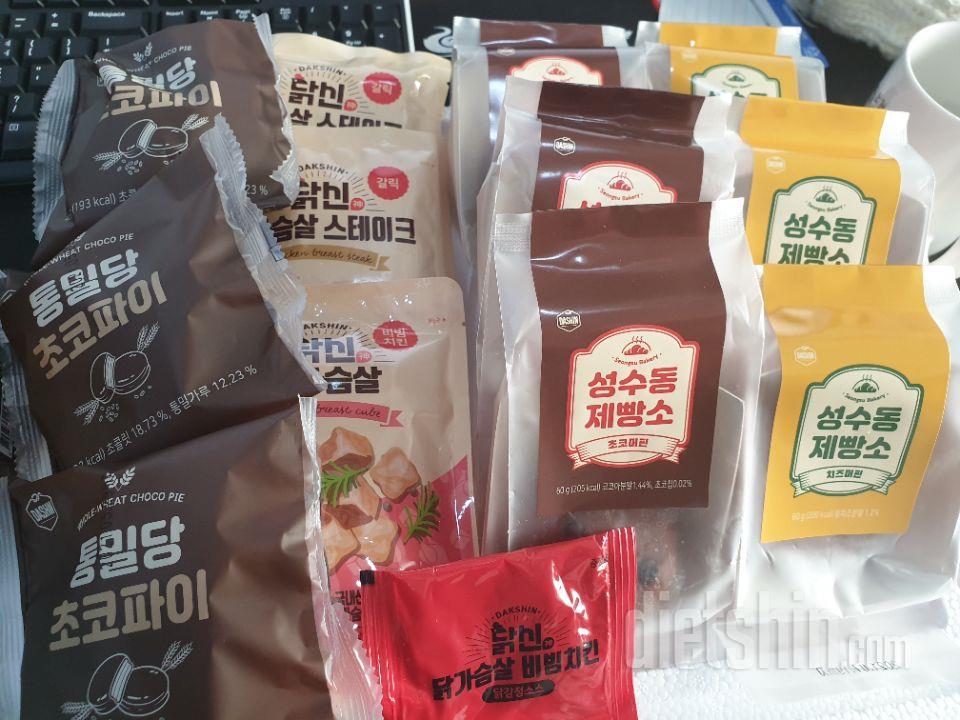 오 맛잇어요~ 다 먹으면 또주문할께용