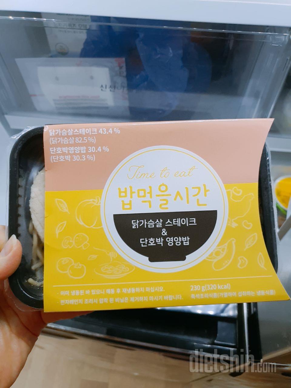 다이어트용으로는 괜찮은것같습니다.
맛