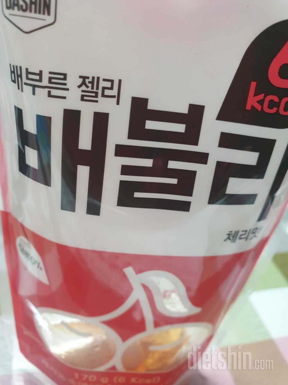 체리와 애플풋 골랐는데 맛있네요.좀더